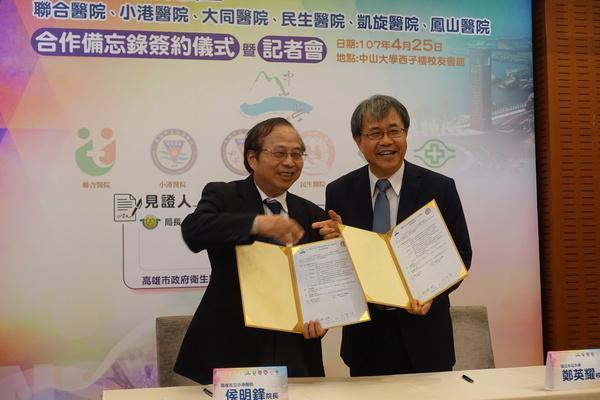 MOU signed by NSYSU President Ying-Yao Cheng and Ming-Feng Hou (left), Superintendent of Kaohsiung Municipal Siaogang Hospital
