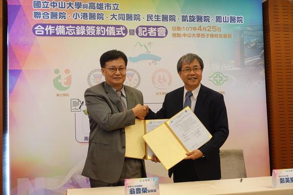 MOU signed by NSYSU President Ying-Yao Cheng and Li-Jung Weng (left), Vice Superintendent of Kaohsiung Municipal Kai-Syuan Psychiatric Hospital