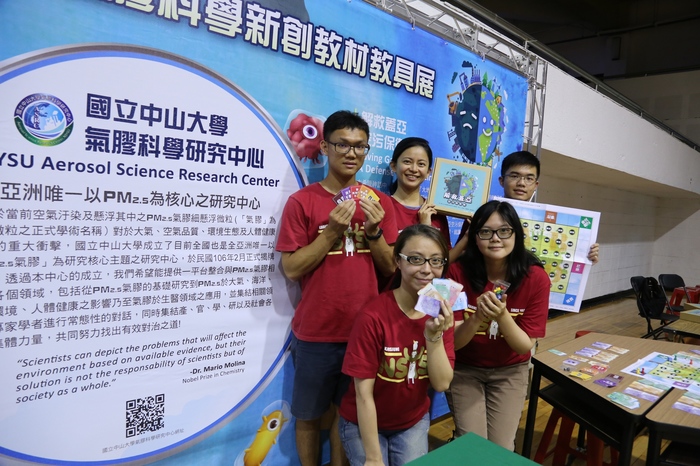 Combating Air Pollution: 1st International Symposium on Aerosol Chemistry Held by NSYSUImage