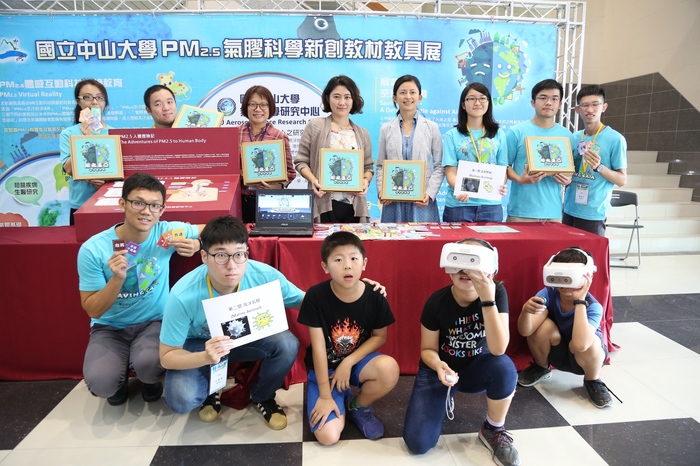 Combating Air Pollution: 1st International Symposium on Aerosol Chemistry Held by NSYSUImage