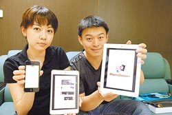 點子行動科技負責人鄭宇哲(右)與團隊成員陳瑩偲(左)展示冠軍App軟體「手機醫生」。圖/顏瑞田