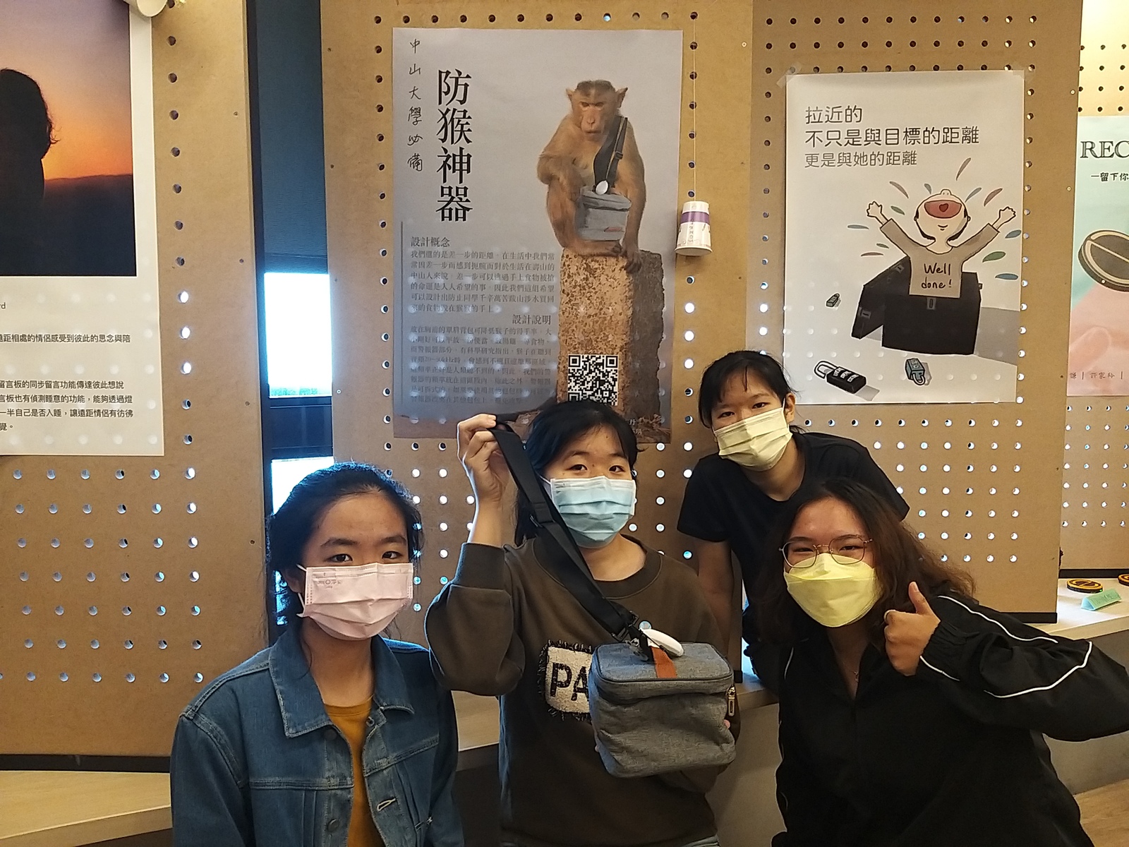 Monkey Prevention Tool team