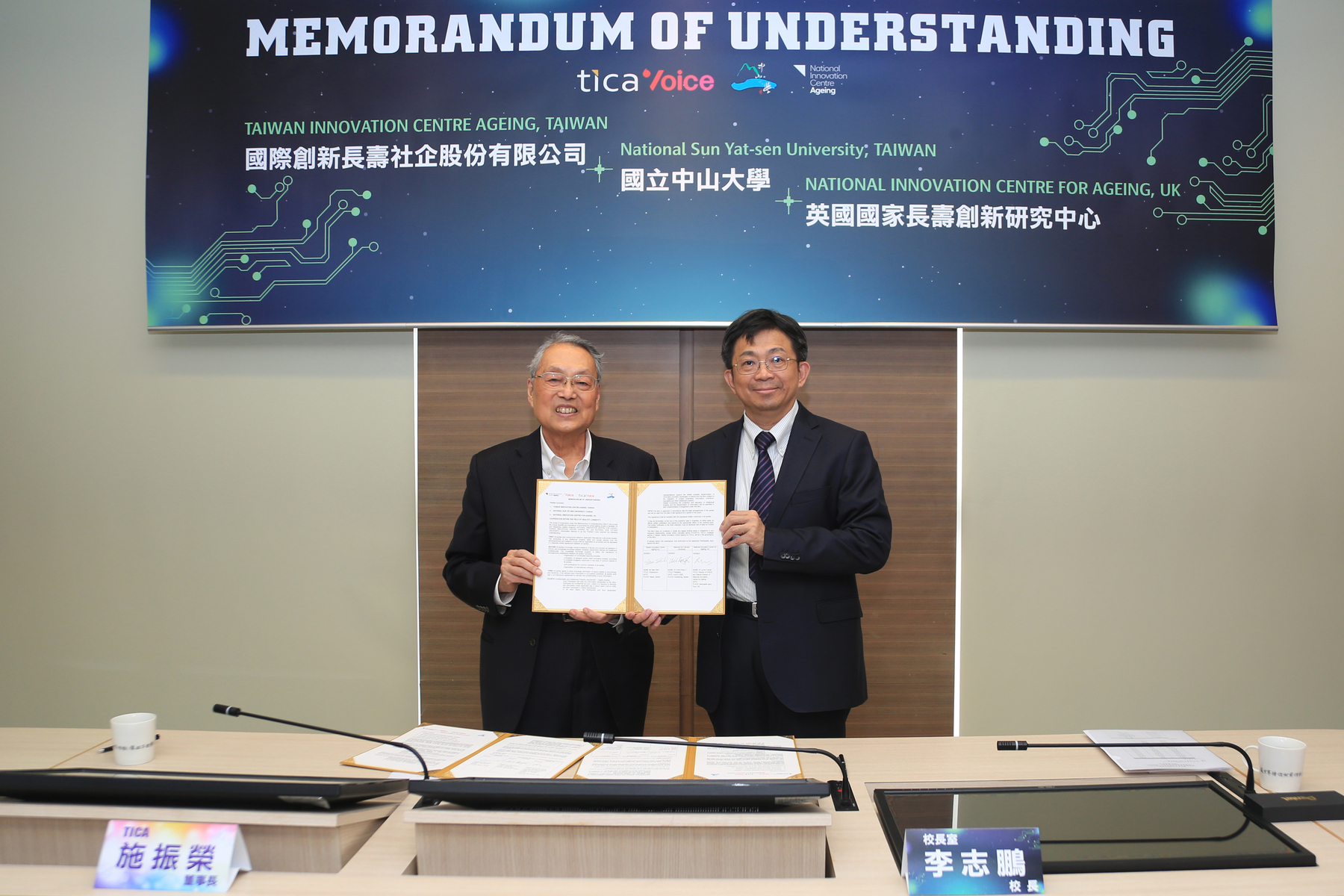 NSYSU President Chih-Peng Li (right) and TICA Chairman Stan Shih co-host the signing ceremony, marking a partnership that integrates international and interdisciplinary research capacity, enabling participation in the development of digital solutions for age-friendly cities, and supporting local governments in building healthy and long-lived urban environments.Image