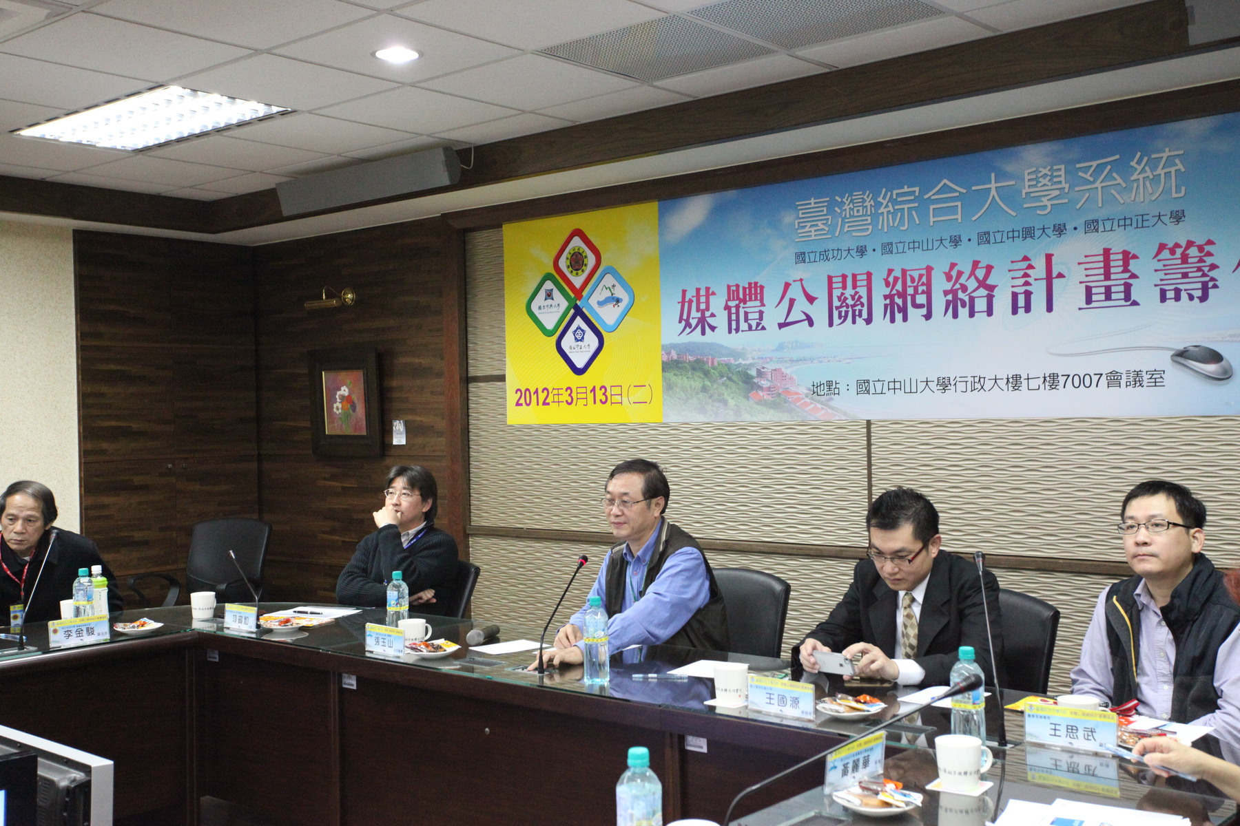 打造全臺最Top品牌  臺綜大媒體公關網絡先期規劃計畫開跑　圖片