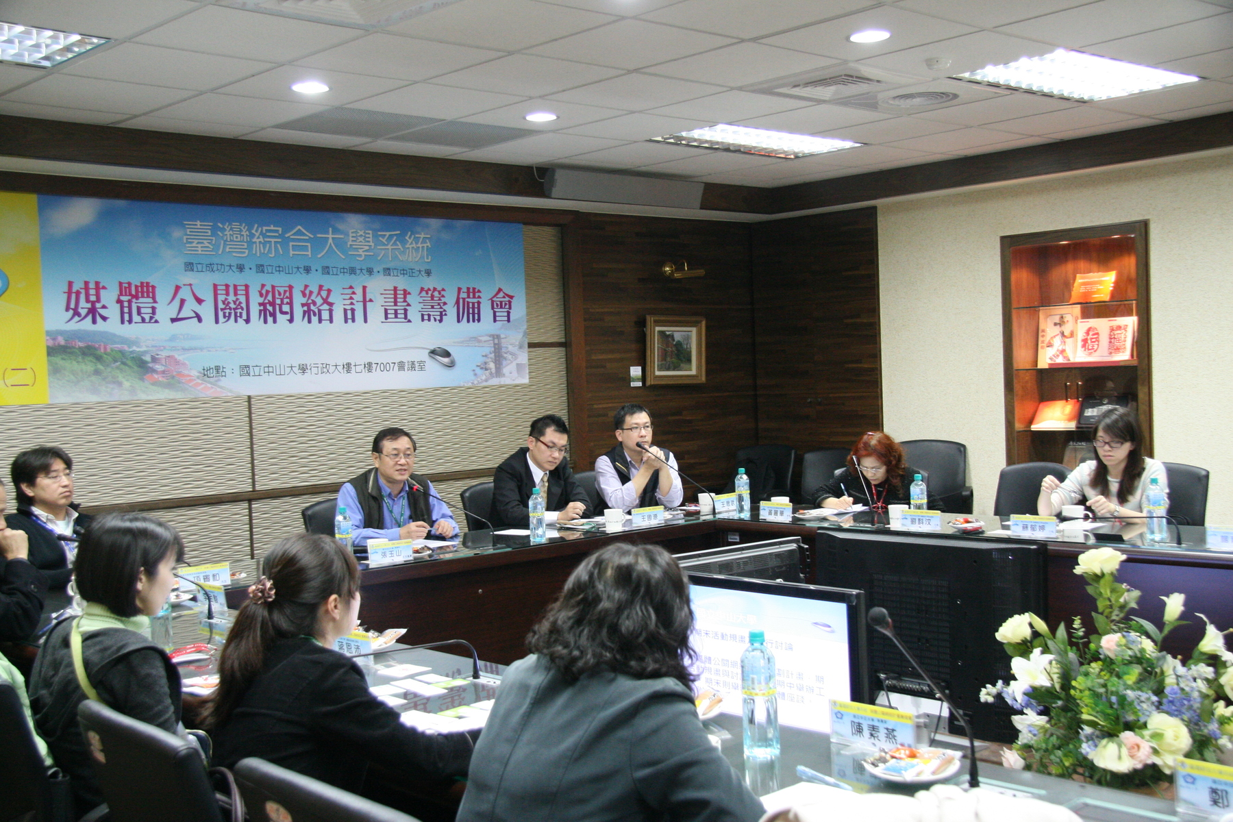 打造全臺最Top品牌  臺綜大媒體公關網絡先期規劃計畫開跑　圖片