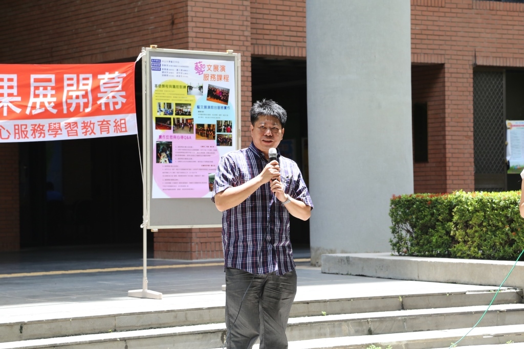 王以亮組長圖片