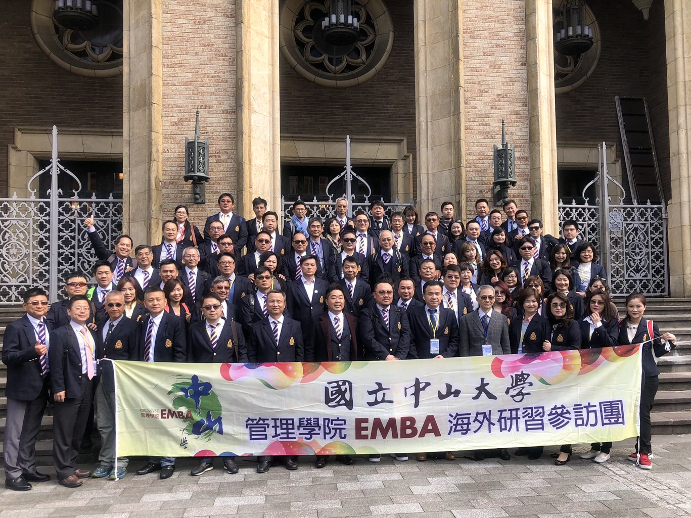 NSYSU EMBA students continue to learn management practices from enterprises and the world's top colleges. The photo shows the 20th graduating class visiting Waseda University in Japan.