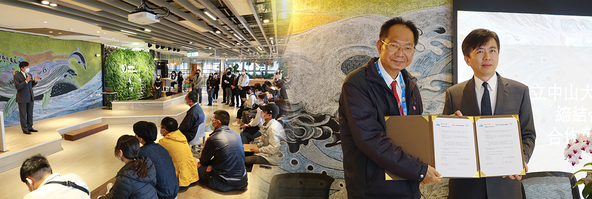 推動跨域地方創生　中山大學結盟雲朗觀光集團图片