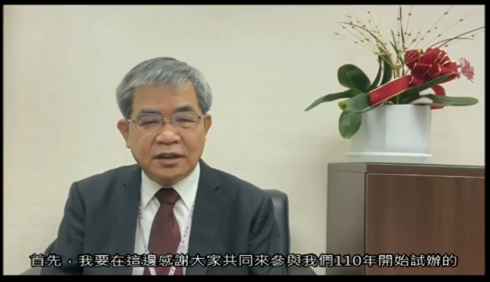 Political Deputy Minister of Education Ching-Hwa Tsai delivered a speech online