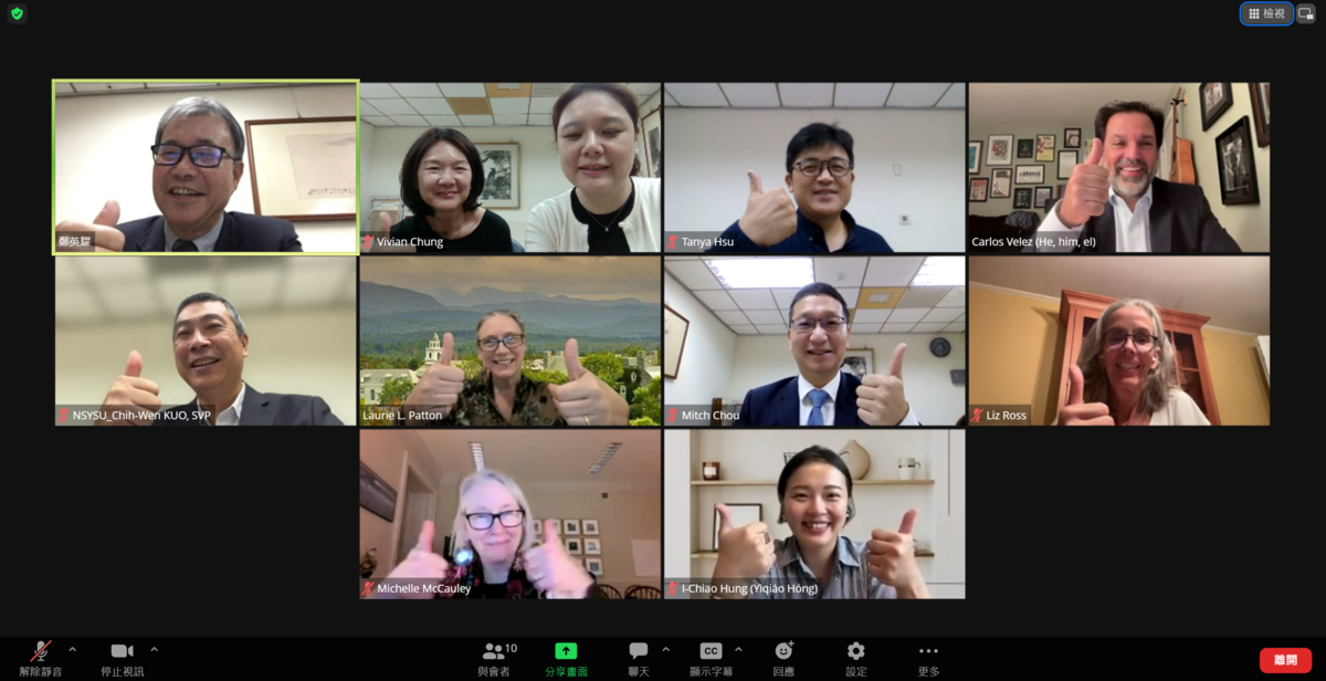 Online meeting between Middlebury College and National Sun Yat-sen University