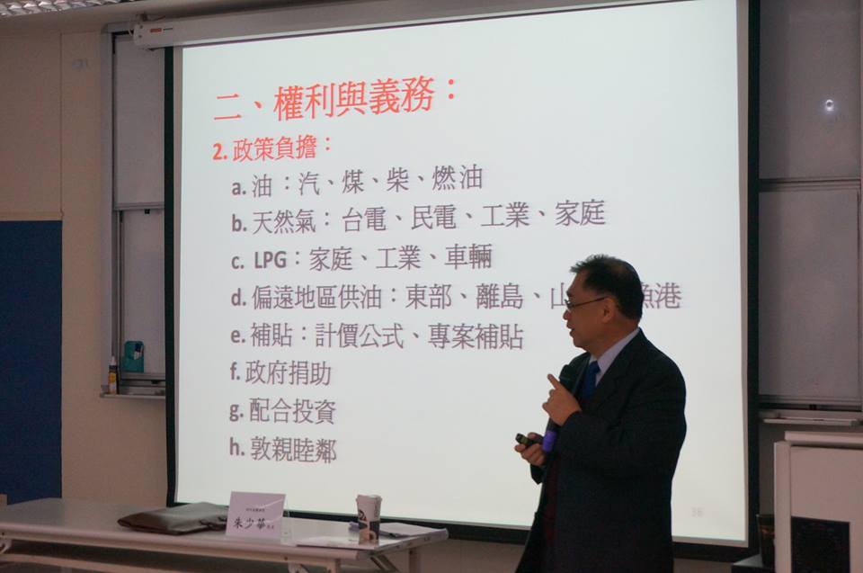 中油公司前董事長朱少華 談公司治理與能源趨勢圖片