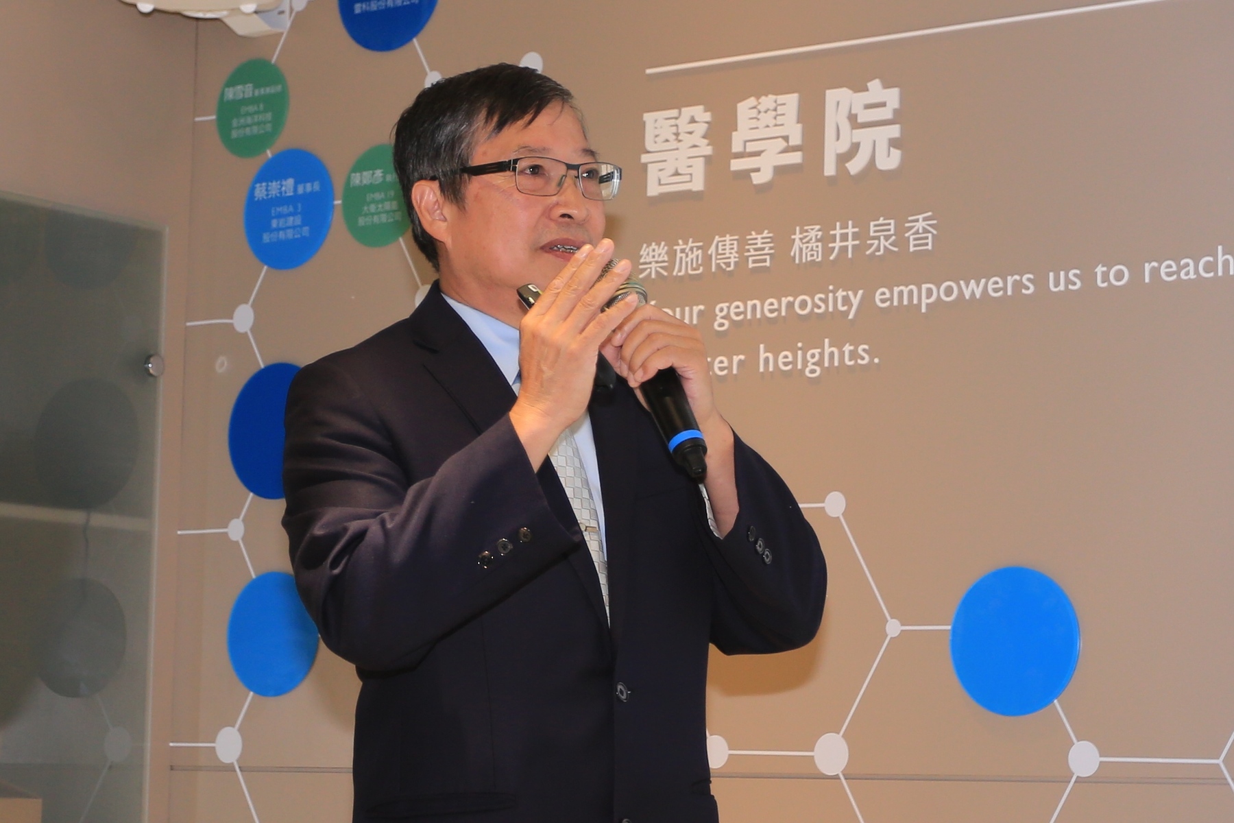 Professor Ming-Lung Yu, the Senior Vice President and Dean of the College of Medicine at NSYSU, presented a briefing on progress made by the College during its first year.