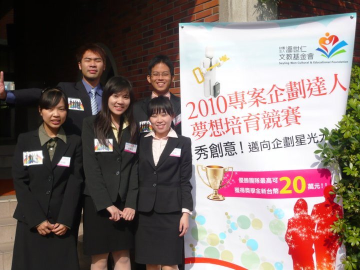 企劃達人在中山 管院學生勇奪專案競賽金牌圖片