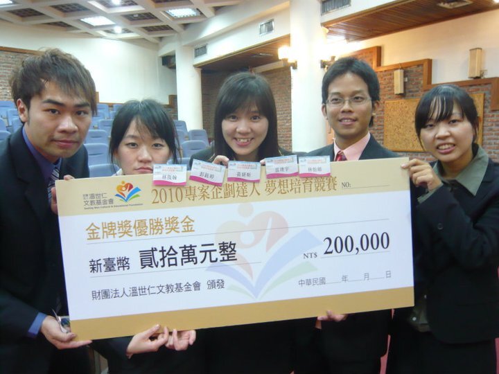 企劃達人在中山 管院學生勇奪專案競賽金牌圖片