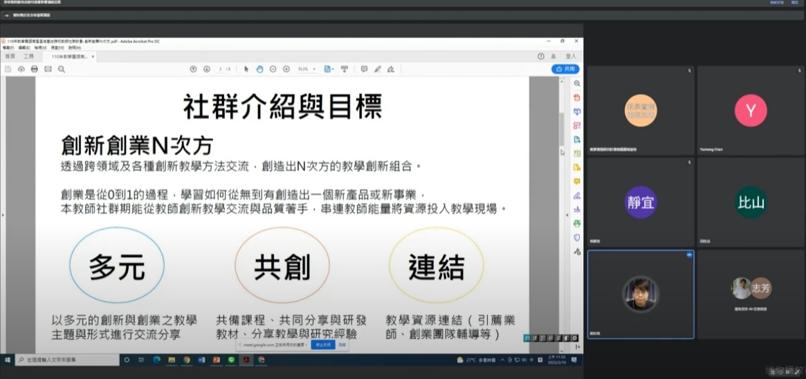 Building South Base Network for teaching and practice research: Cross-school Teachers’ Community ProjectImage
