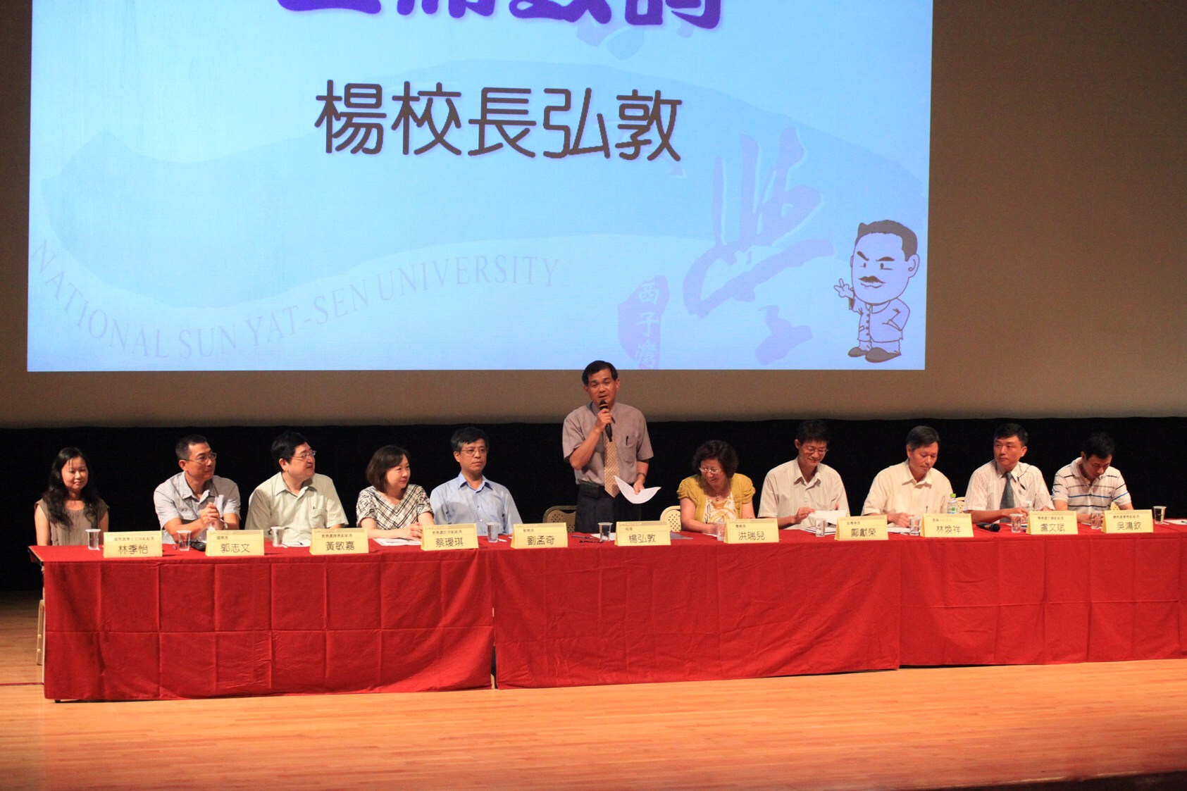 多位行政主管回答問題圖片