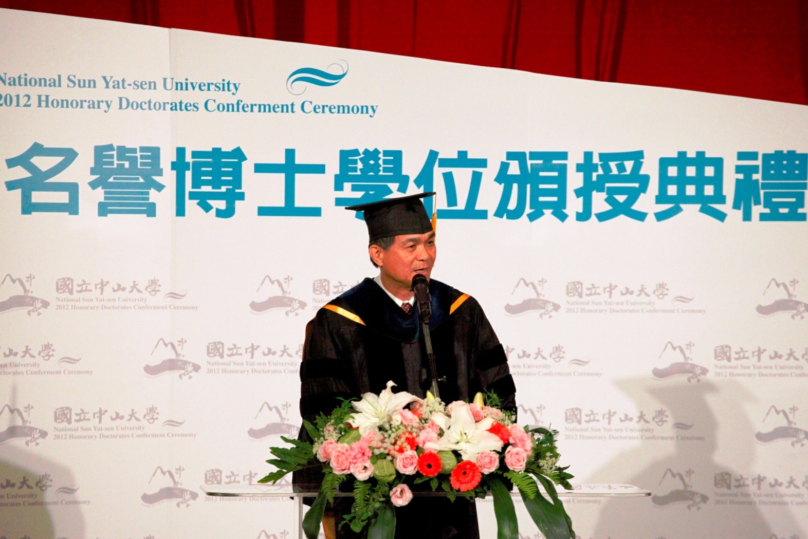 中山大學楊弘敦校長致詞圖片