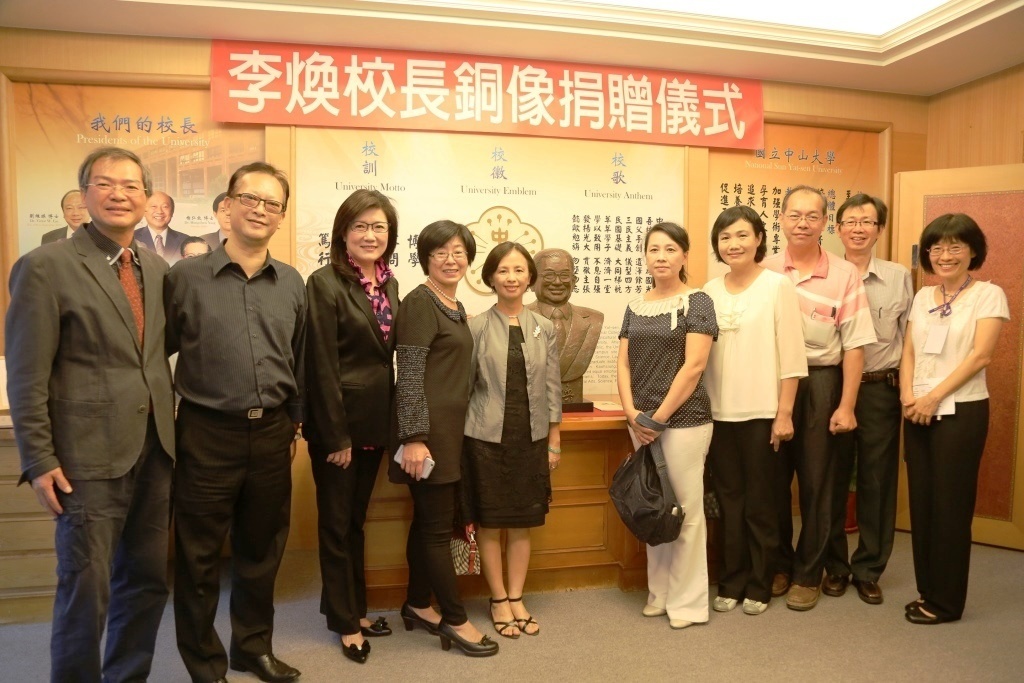 李慶安女士與中山首屆校友合影圖片