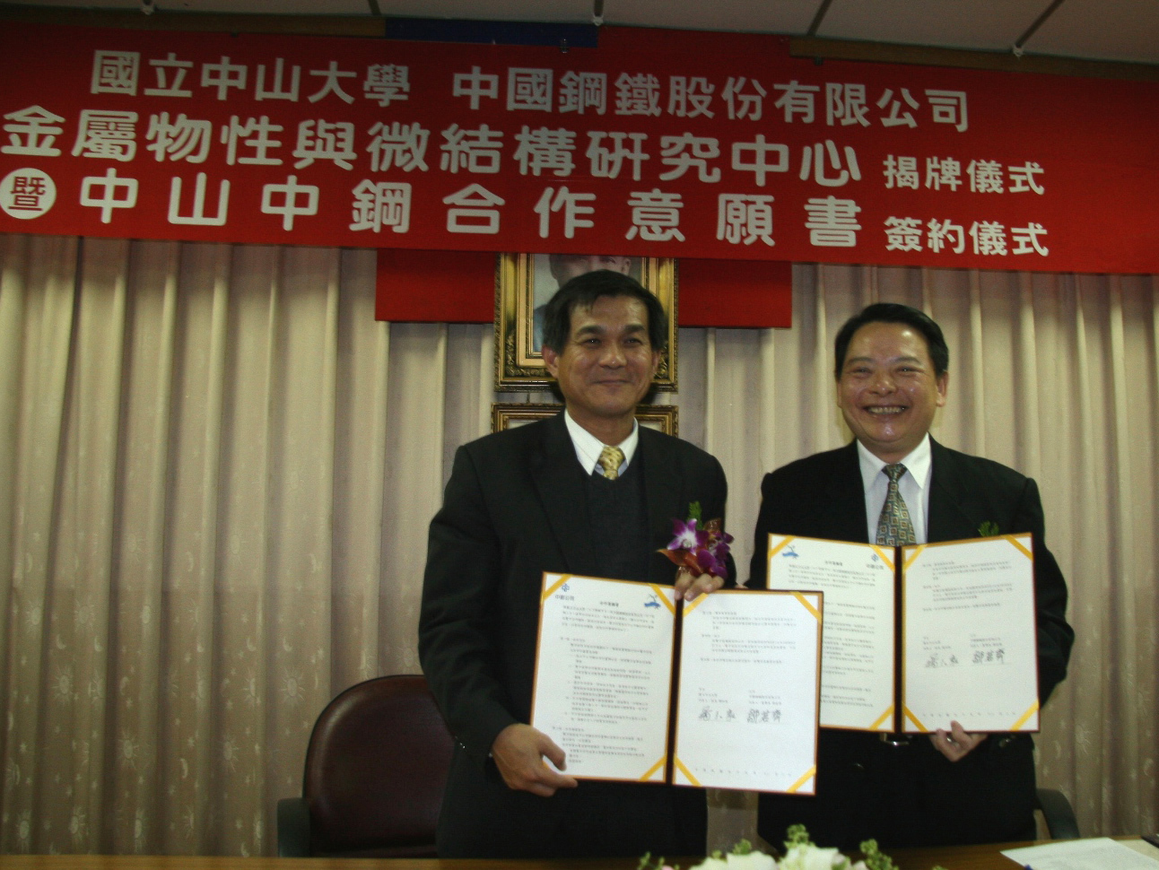 楊弘敦校長(左)與鄒若齊董事長代表簽訂圖片