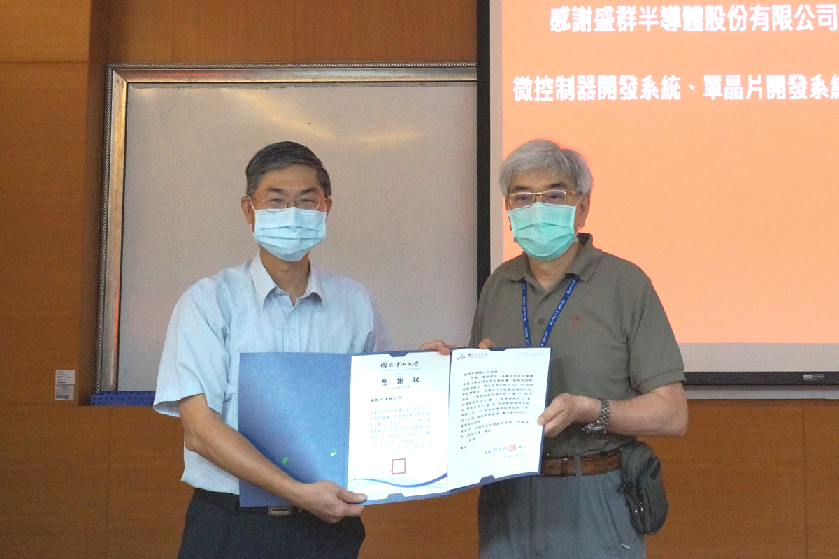 DEE Chairperson Chih-Chiang Cheng (on the right) hands in a certificate of appreciation to Mr. Jun-Ming Lu of Holtek Semiconductor Design Center.