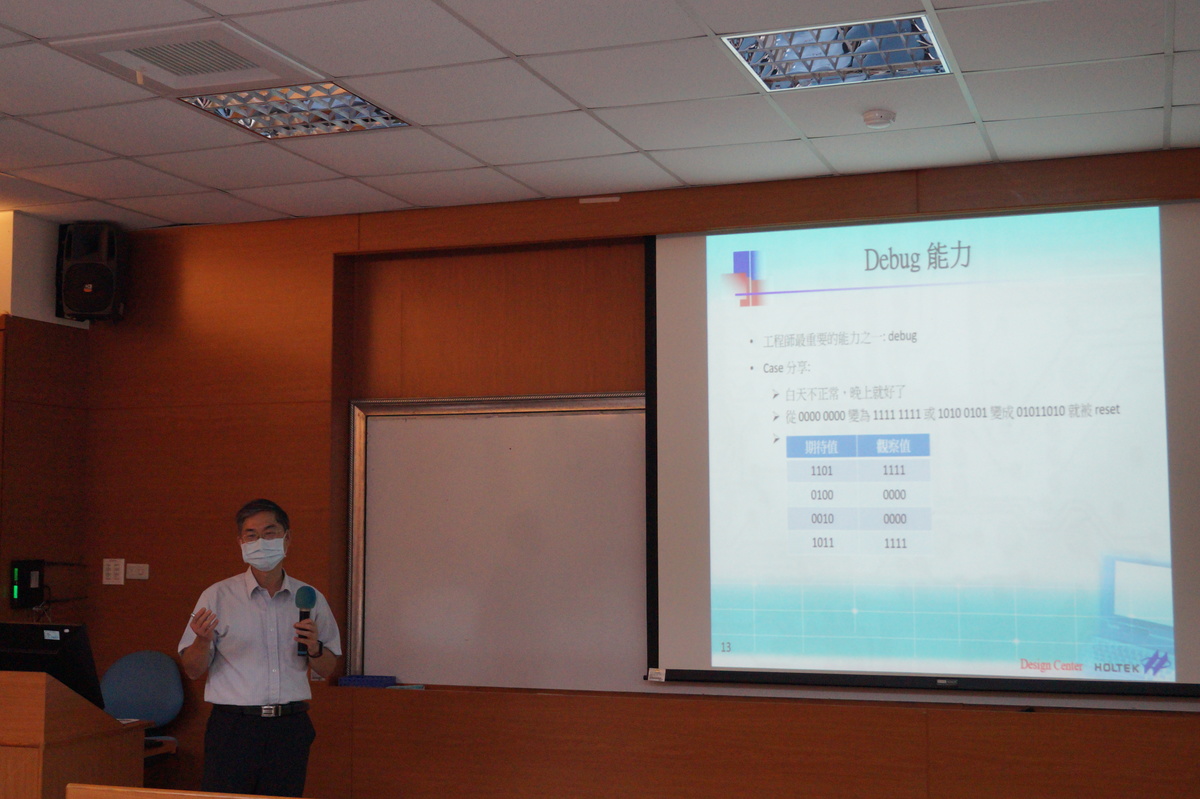 Director of the Bit Product Design Division of the Design Center, Holtek Semiconductor Inc., Mr. Jun-Ming Lu discussed future workplace employment requirements.Image