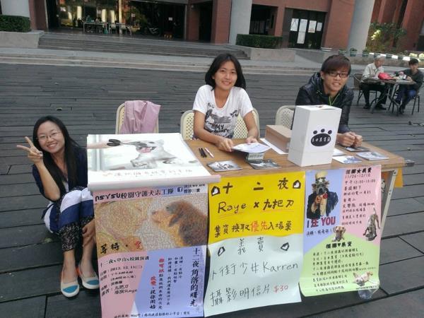 流浪犬擺攤圖片