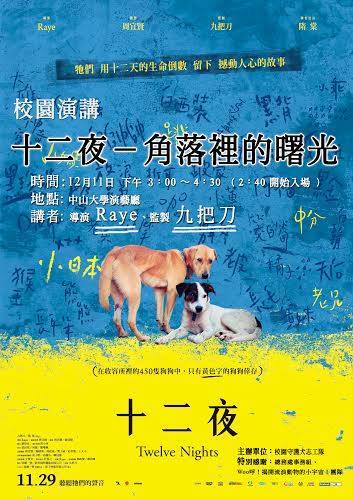 活動海報圖片