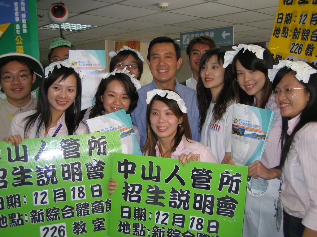 2004民間主辦之研究所與EMBA&amp; EMPP博覽會於18,19日於台大巨蛋舉行.圖片