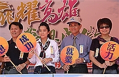 就業成功（中央社）圖片
