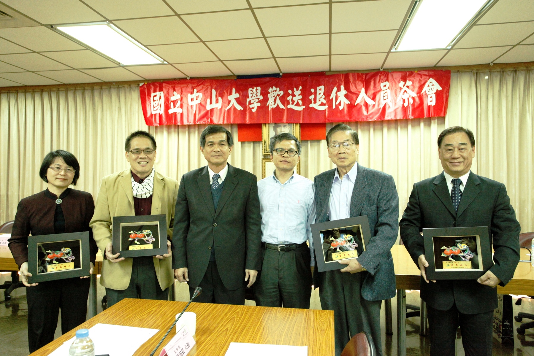 放心、享受　輕鬆人生　退休人員聯誼茶會圖片