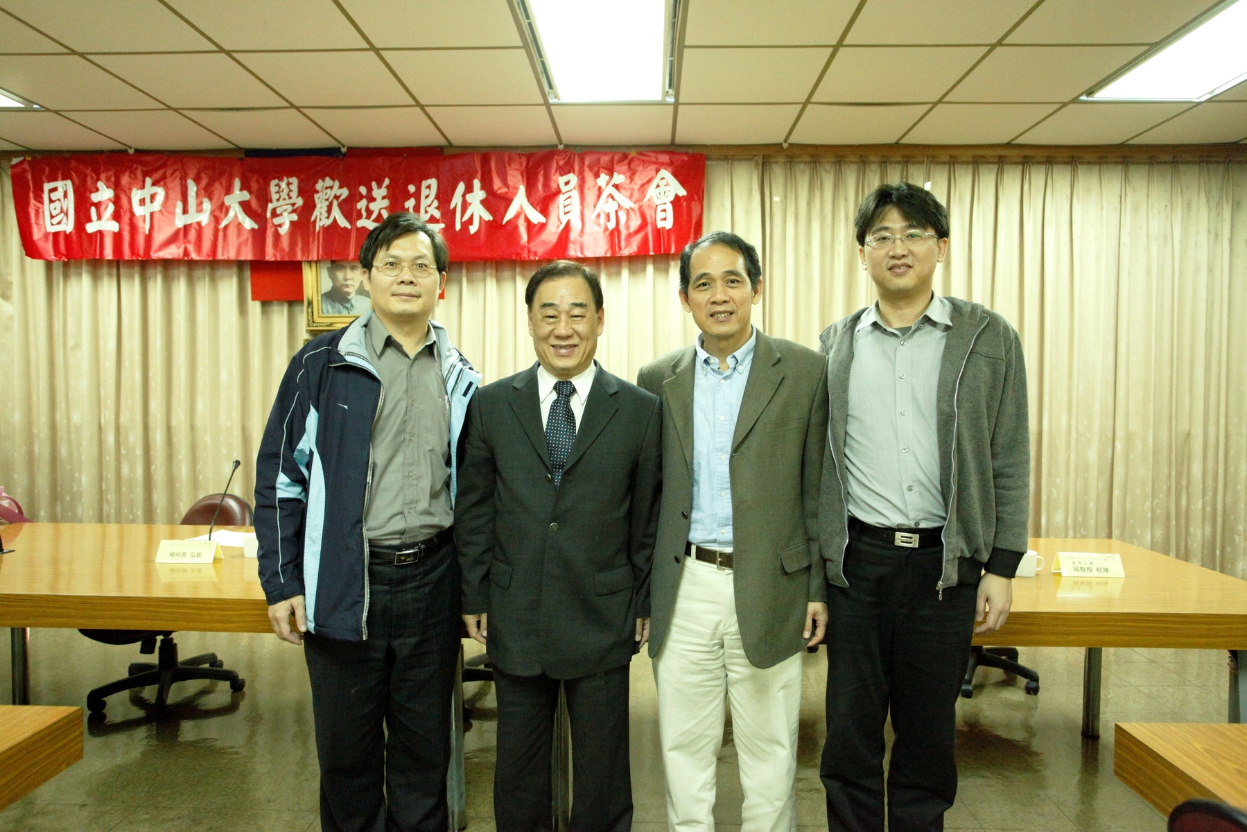 放心、享受　輕鬆人生　退休人員聯誼茶會圖片