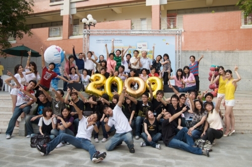 國民教育網路社群暨思摩特2009網友大會圖片