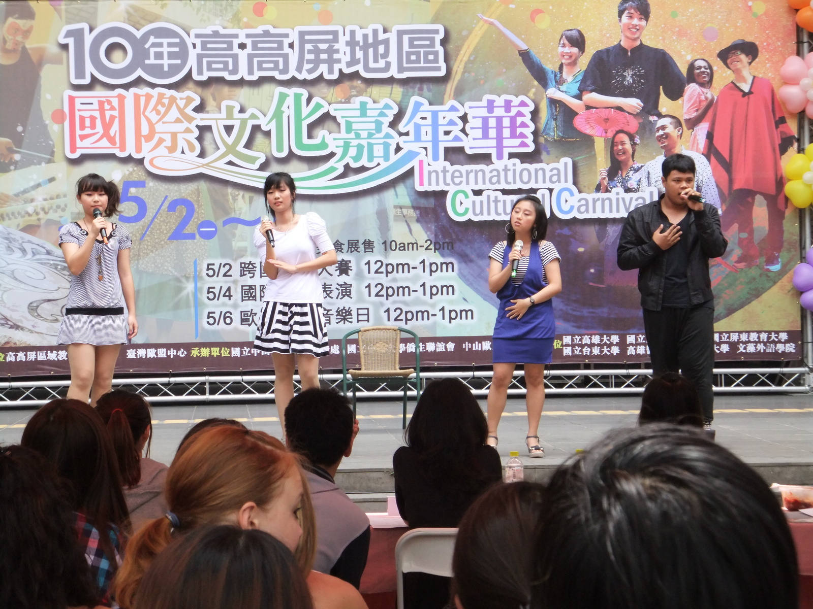 音樂無國界 跨國聯手唱給你聽！圖片