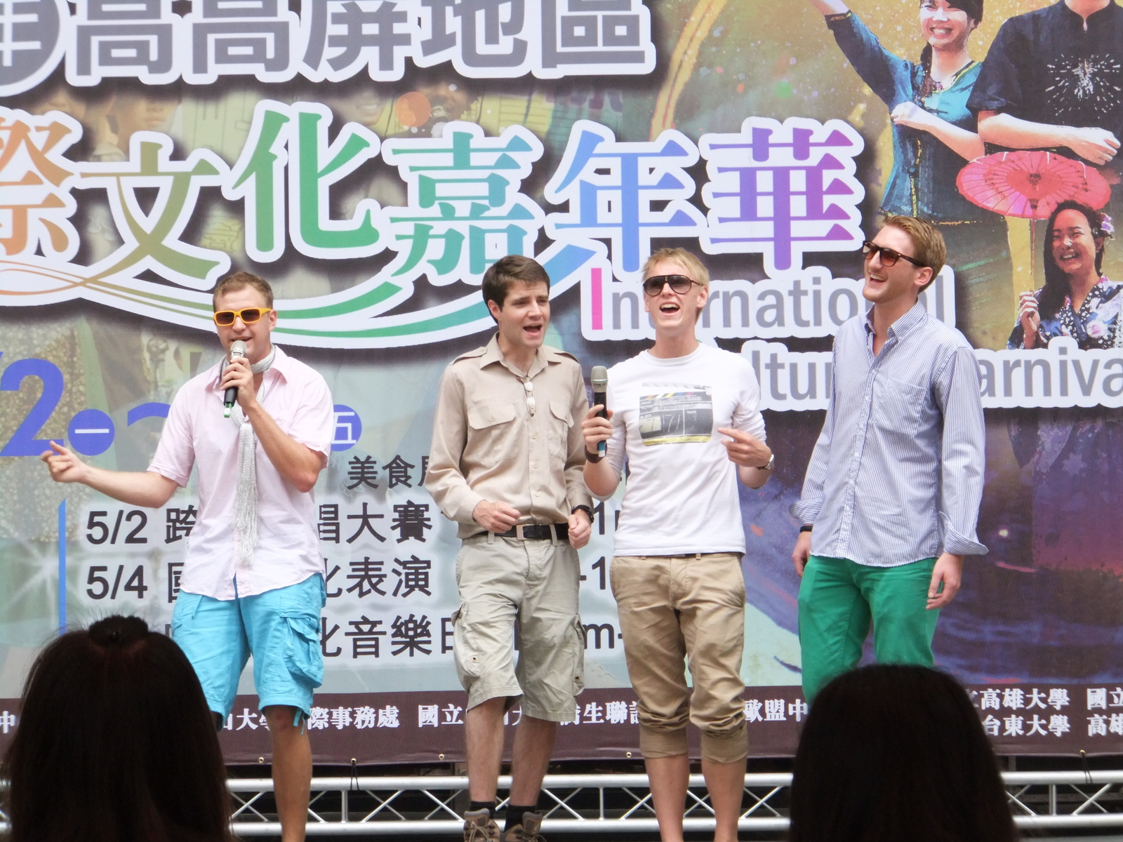 音樂無國界 跨國聯手唱給你聽！圖片