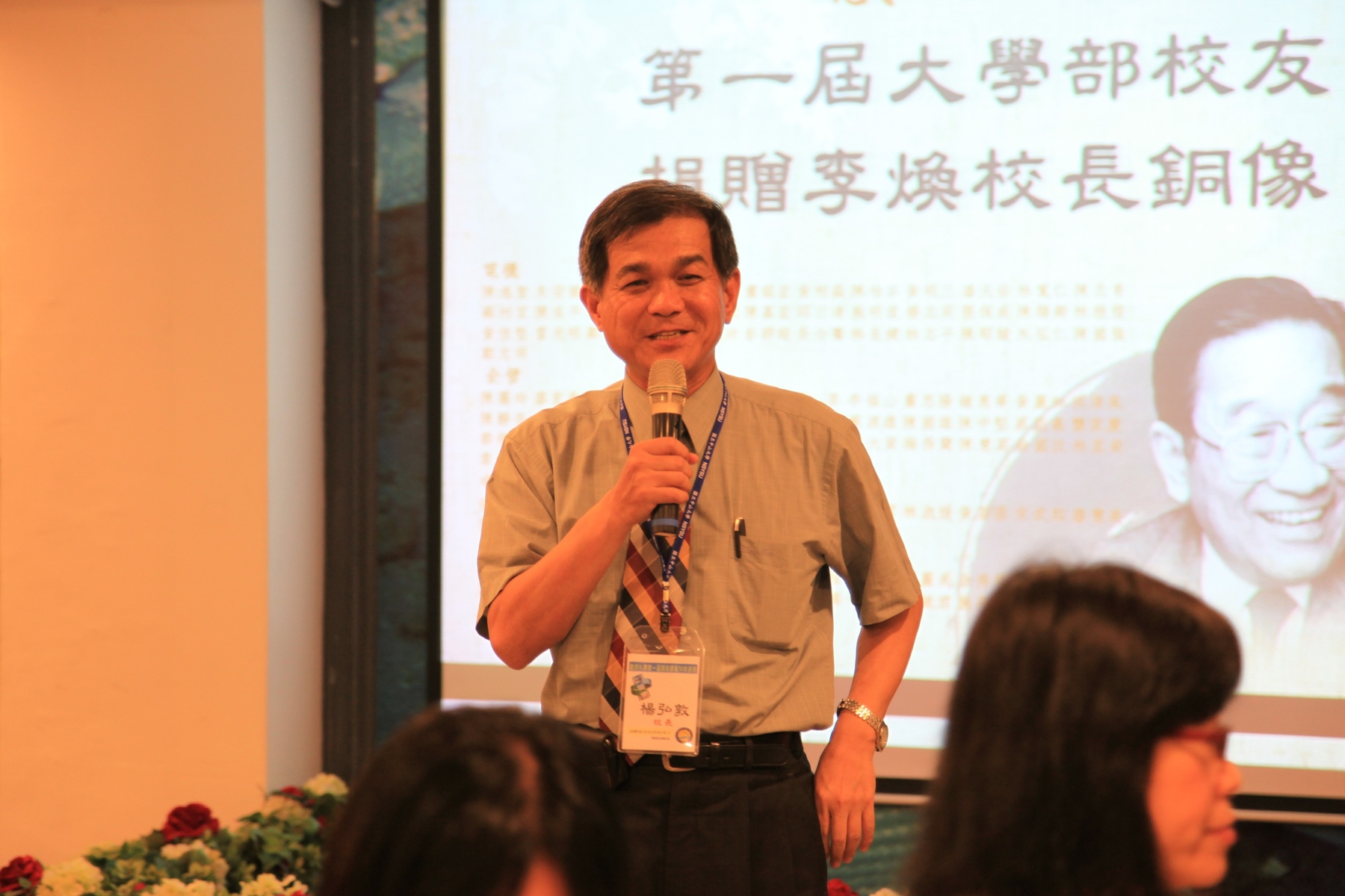 校長楊弘敦致詞圖片