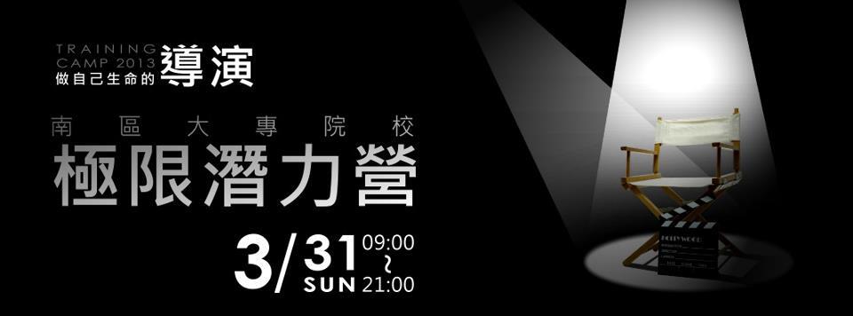 活動海報圖片