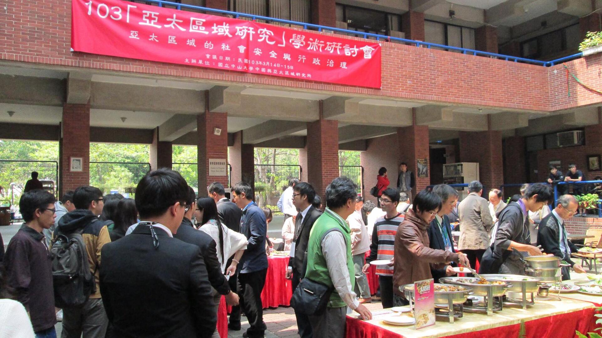中庭餐敘圖片