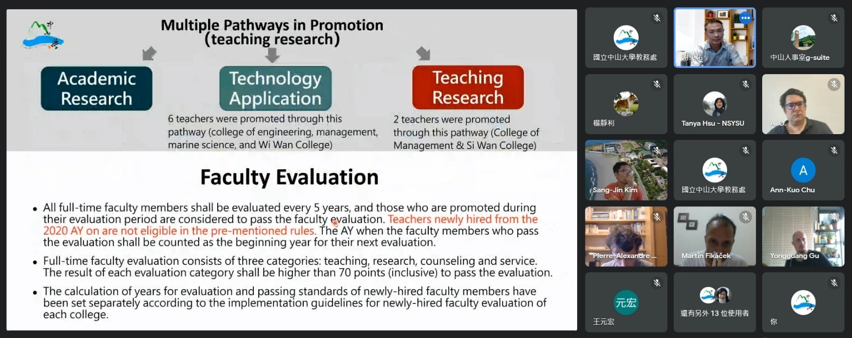 New Foreign Faculty Orientation: Impartation of teaching experiences by senior teachers