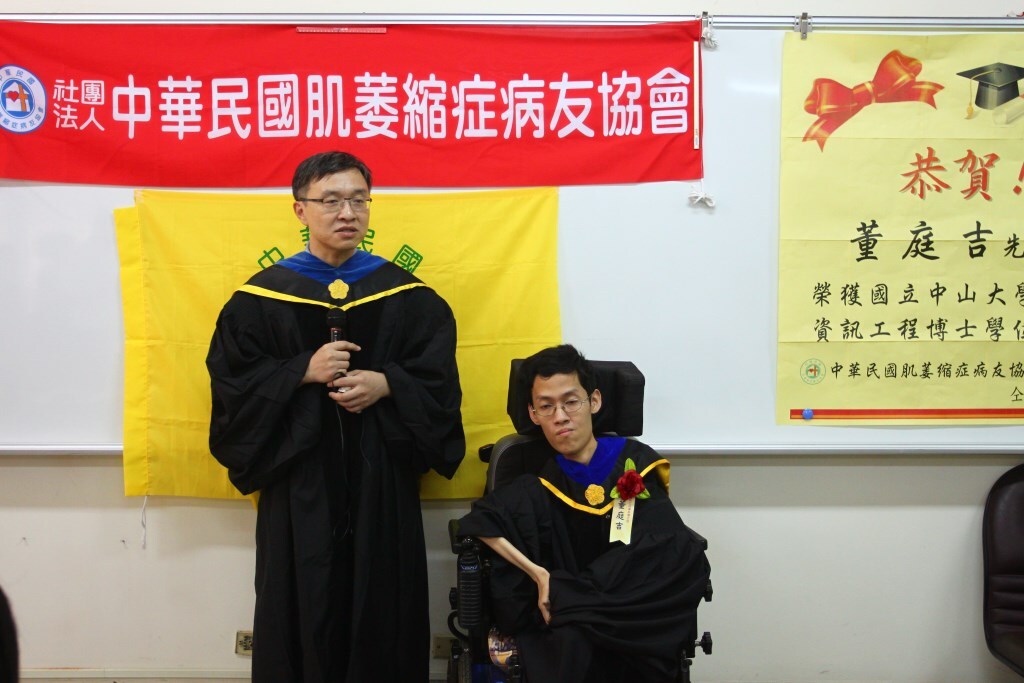 董庭吉指導教授張雲南老師圖片