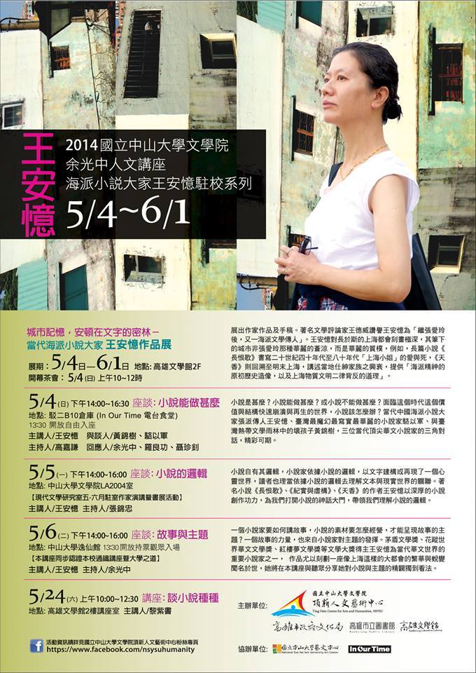 系列活動圖片