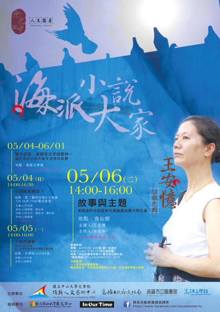 歡迎民眾參與圖片