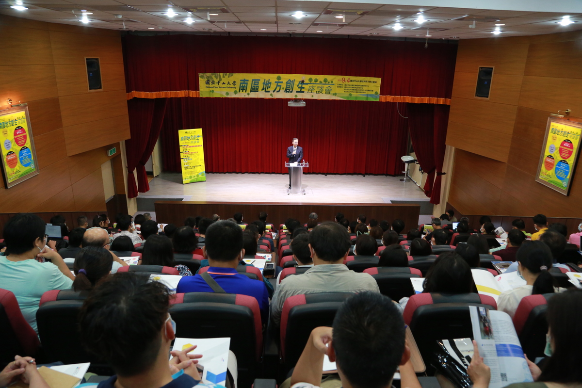 Minister of National Development Council Ming-Hsin Kung gave a keynote speech on the promotion of regional revitalization strategy and development.Image