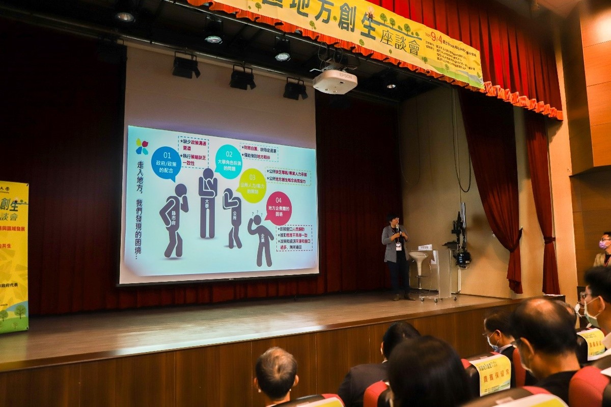 The Associate Director of the Social Engagement Center, NSYSU, Han-Yu Wu shared the experience of synergy between the university and regional revitalization from the youth’s point of view.Image