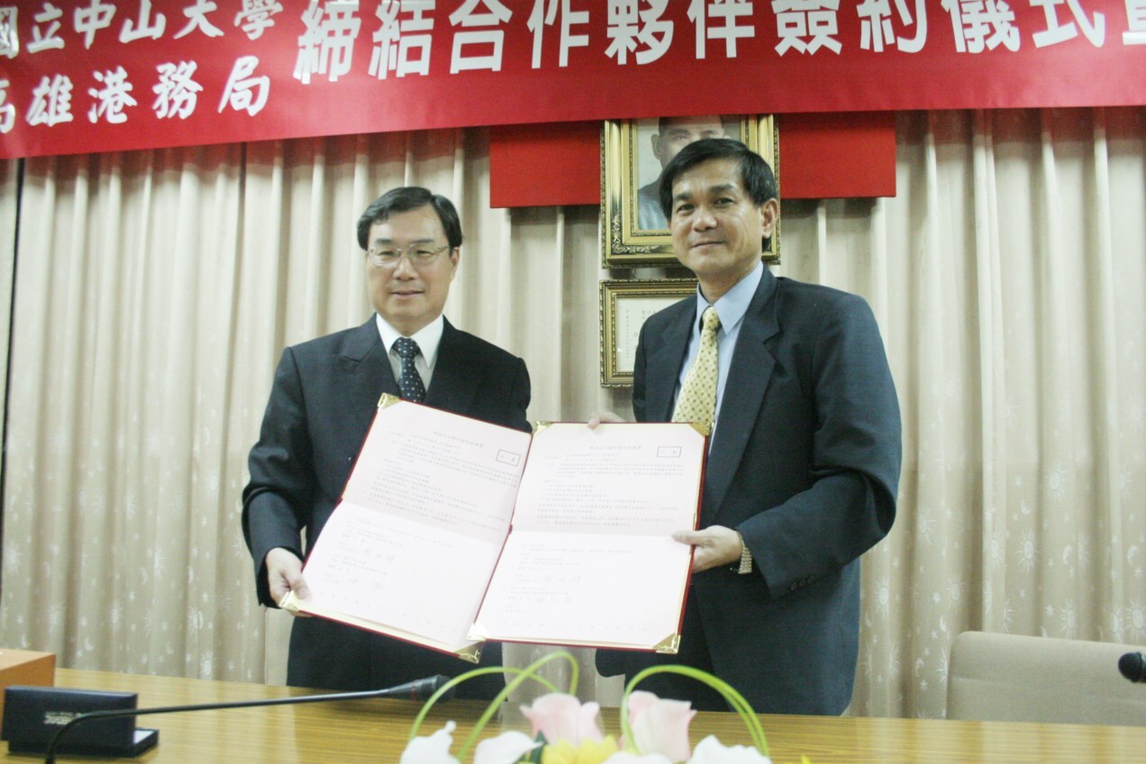 中山大學校長楊弘敦(右)與高雄市港務局謝明輝局長(左)共同簽署雙方合作協議書圖片