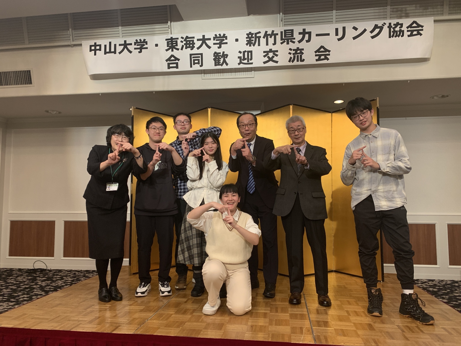 The Nayoro City Office Exchange Welcome Reception