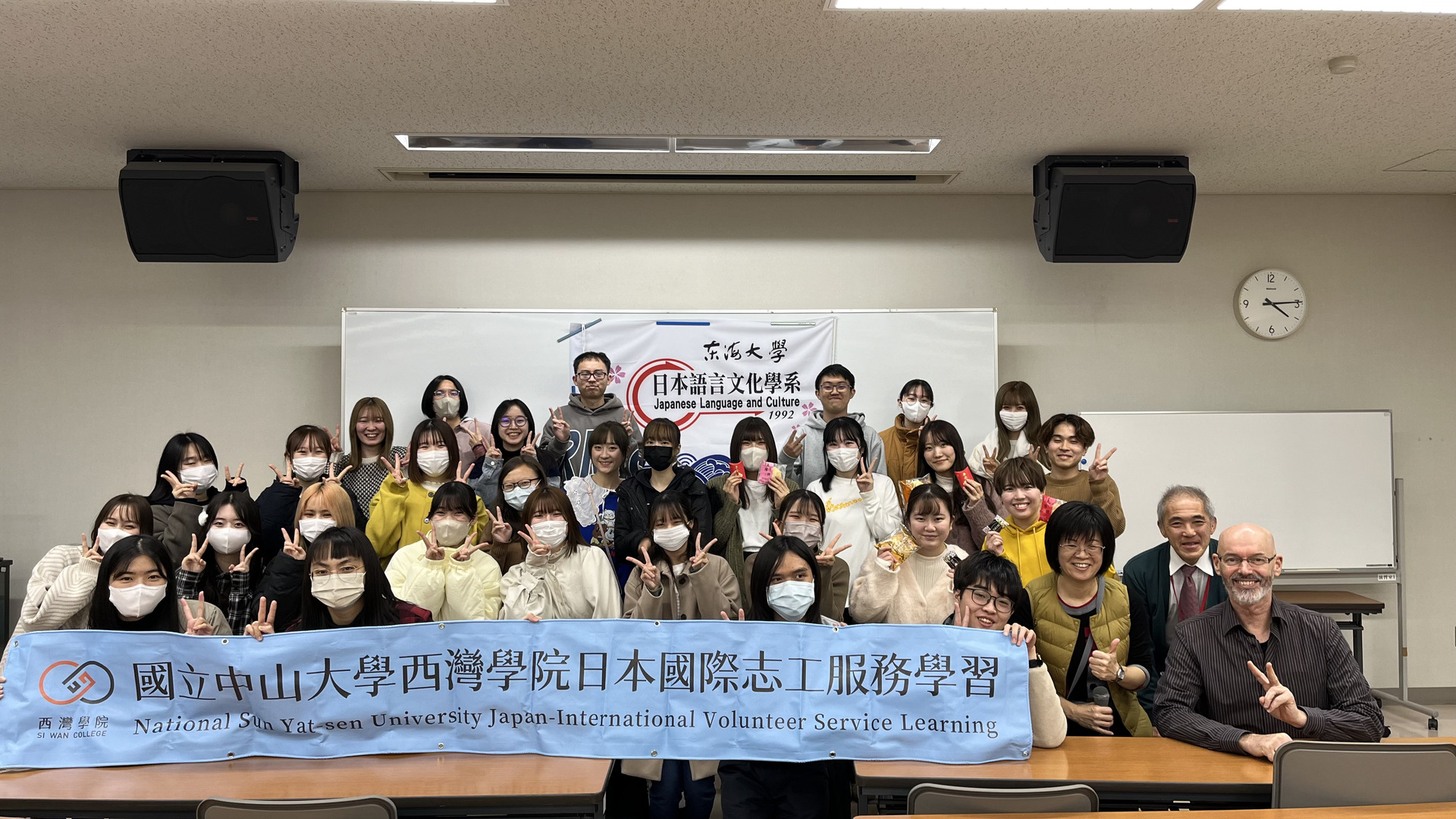 Take on-site courses at Nayoro City University.