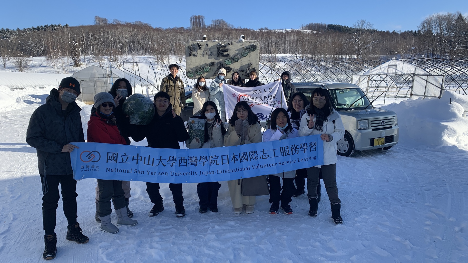 Students harvested Hoshizora Yukimi Spinach in farmland grown by young farmers and cooked with local specialties.