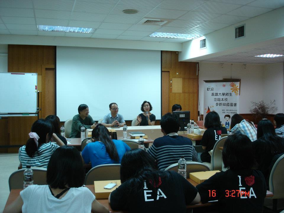 韓國研究中心推廣韓文圖書 高雄大學蒞校參訪圖片