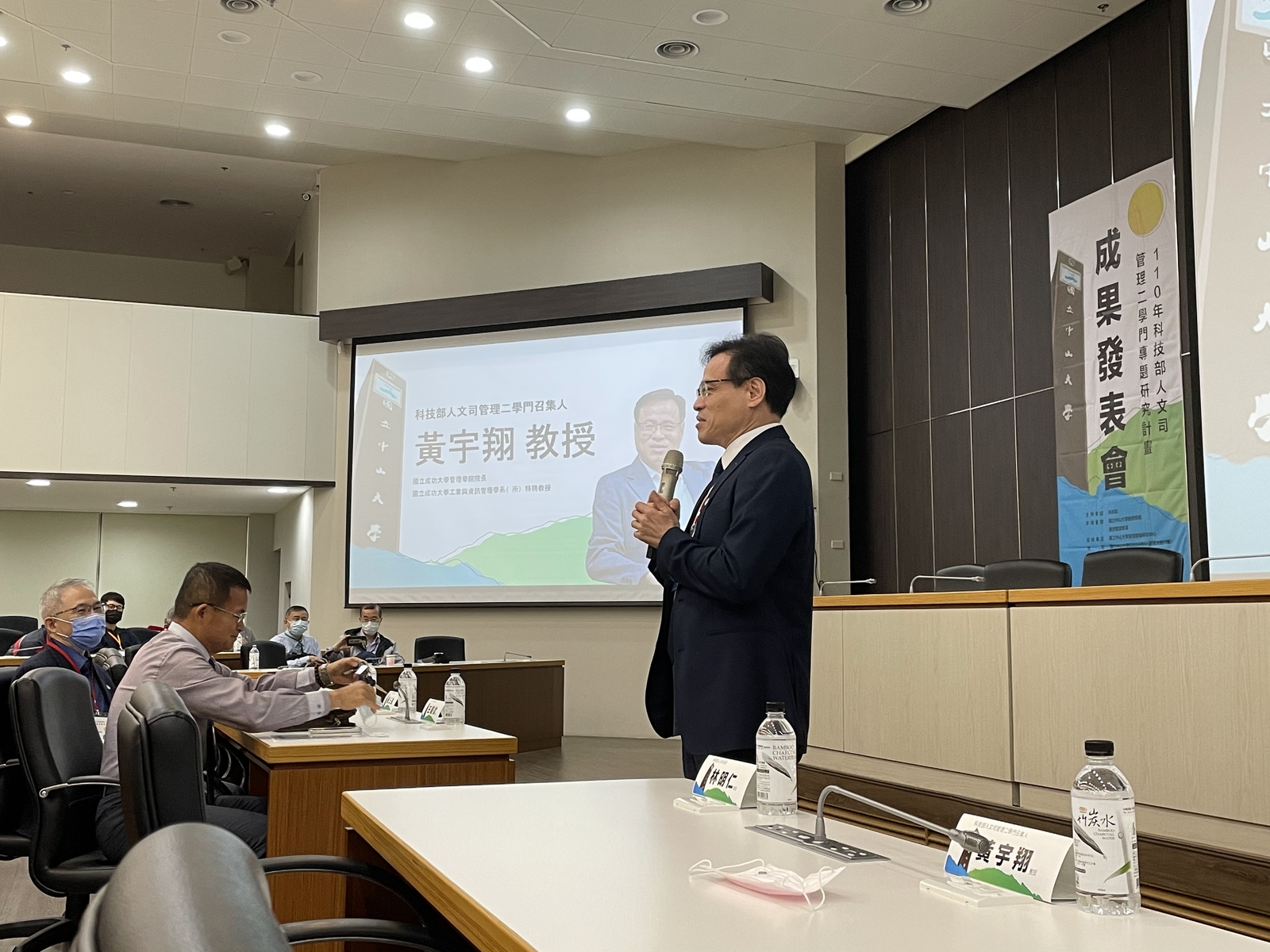 Professor Yeu-Shiang Huang, the convener of the Management II Division, Department of Humanities and Social Sciences, Ministry of Science and Technology, delivered an opening speech.