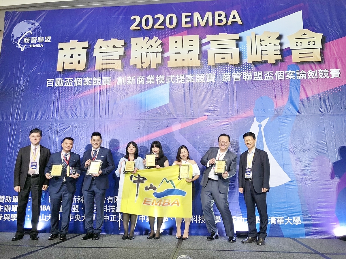 National Sun Yat-sen University won the Enterprise Innovation Award in the Bai Li Cup Innovative Business Model Proposal Competition.